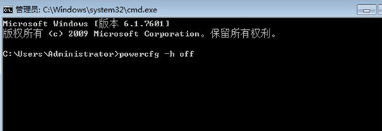 Win10系统蓝屏显示错误代码device power state failure怎么解决？