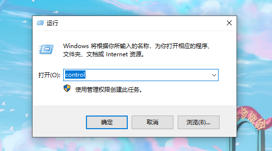 Win10重装系统后显示屏有黑边怎么办?重装系统后显示屏有黑边图文步骤