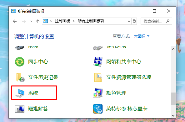 Win10重装系统后显示屏有黑边怎么办?重装系统后显示屏有黑边图文步骤