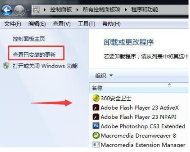 Win10电脑蓝屏需要重启怎么办?Win10电脑遇到蓝屏重启修复办法