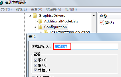 Win10魔兽分辨率怎么调到全屏?魔兽设置全屏方法