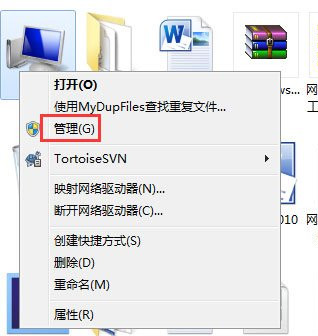 Win7系统使用的不是Administrator管理员账号怎么回事?