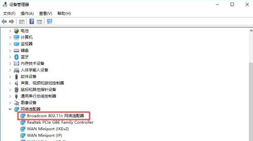 Win10系统进游戏会断网怎么办？Win10系统进游戏会断网解决方法