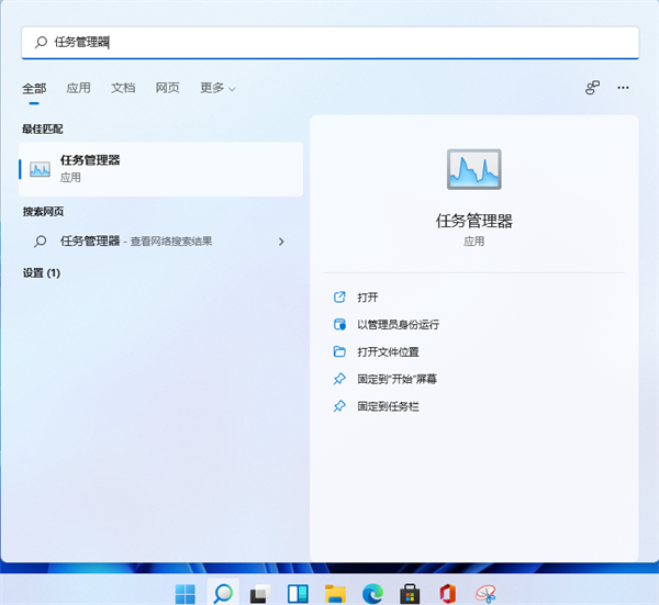 Win11资源管理器怎么重启?Win11重新运行资源管理器教程