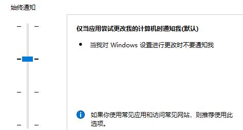 Win11系统edge打不开如何解决?