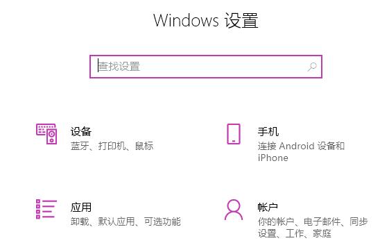 Win11系统edge打不开如何解决?