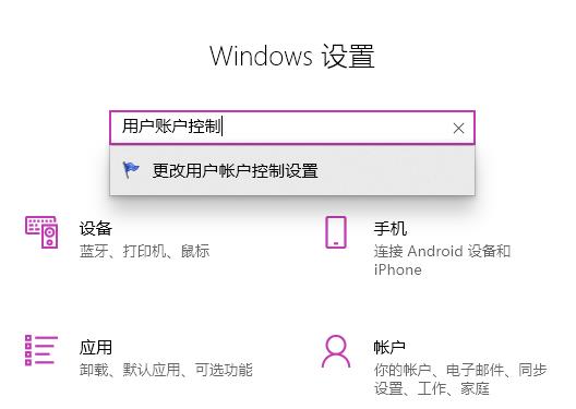 Win11系统edge打不开如何解决?