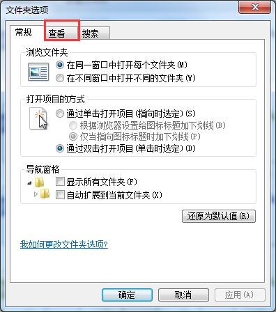 Win7无法预览图片怎么办？Win7无法预览图片的解决方法