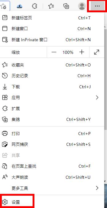 Win11系统edge打不开如何解决?