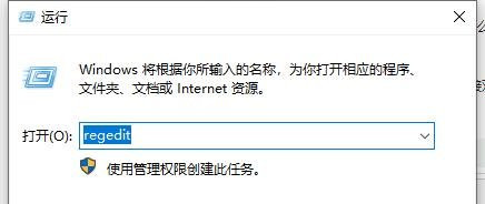 Win10系统图片打开方式没有图片查看器怎么解决?