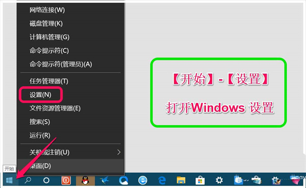 Win10跨设备共享就近共享如何使用和关闭?Win10跨设备共享就近共享使用方法