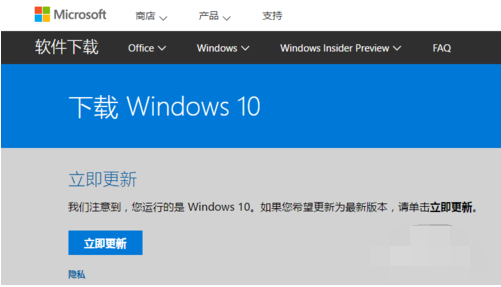 怎么更新Win10创意者?Win10创意者更新方法