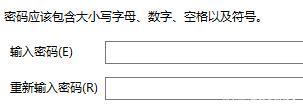 win11系统怎么文件加密?Win11系统给文件加密详细教程