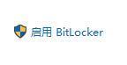 win11系统怎么文件加密?Win11系统给文件加密详细教程