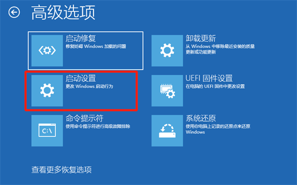 Win10电脑安全模式下怎么修复系统?安全模式下怎么修复系统具体步骤