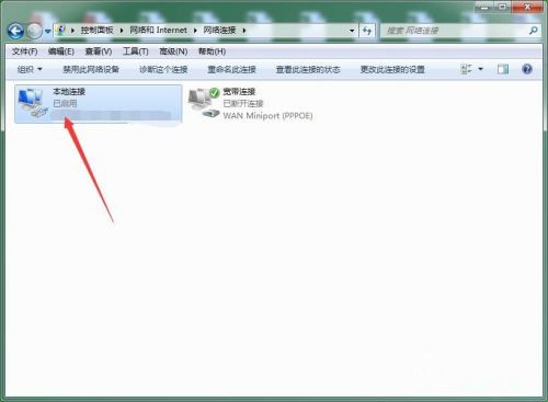 Win10断开网络后怎么重新连接?