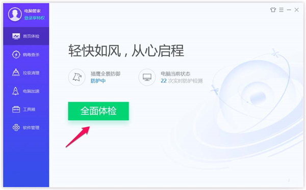 Win10更新提示你的设备中缺少重要的安全和质量修复怎么解决?
