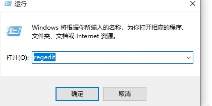 Win10怎么禁用Nagle算法来解决FPS游戏卡顿的问题?