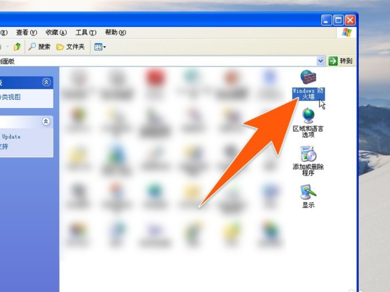 Win XP系统如何禁止指定程序联网?
