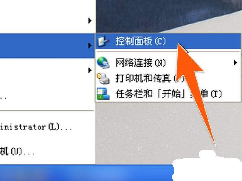 Win XP系统如何禁止指定程序联网?