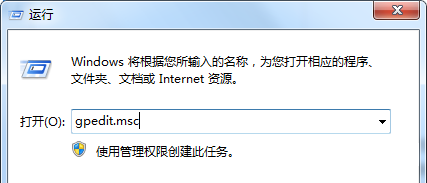 Win7系统如何防止流氓软件自动安装?
