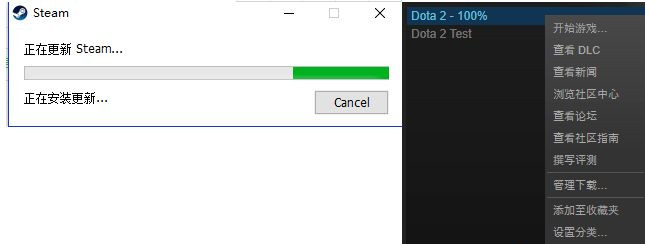 Win10系统Steam游戏出现闪退怎么解决?