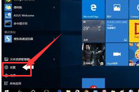 Win10右下角的日历打不开如何处理?