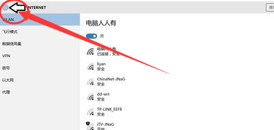 Win10右下角的日历打不开如何处理?
