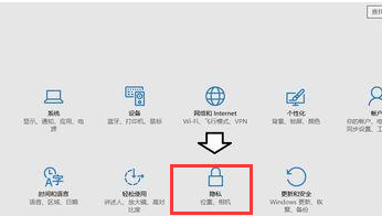 Win10右下角的日历打不开如何处理?