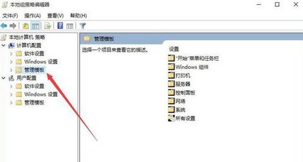 Win10开始菜单变成灰色怎么处理?开始菜单变灰解决方法