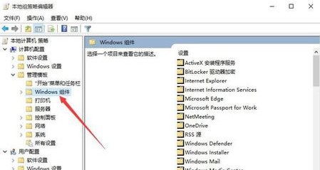 Win10开始菜单变成灰色怎么处理?开始菜单变灰解决方法