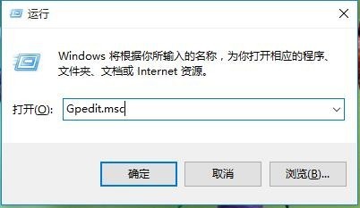 Win10开始菜单变成灰色怎么处理?开始菜单变灰解决方法