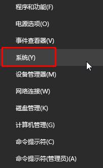 Win10系统安装软件提示无效驱动器怎么回事?