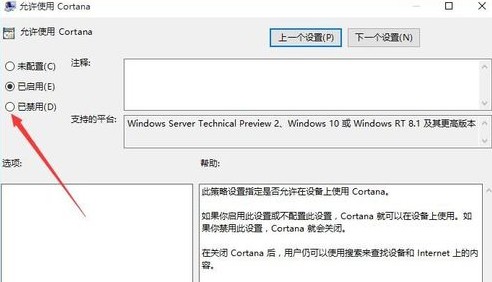 Win10开始菜单变成灰色怎么处理?开始菜单变灰解决方法