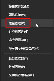Win10系统安装软件提示无效驱动器怎么回事?