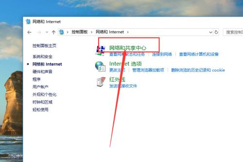 Windows无法与设备或资源通信什么意思?