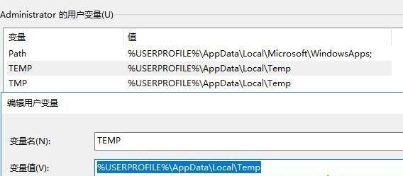 Win10系统安装软件提示无效驱动器怎么回事?