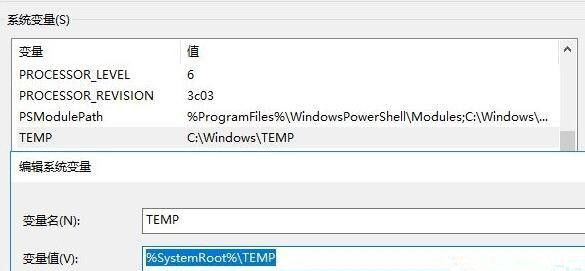 Win10系统安装软件提示无效驱动器怎么回事?