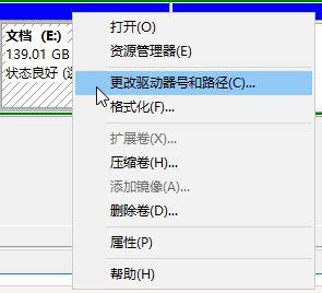 Win10系统安装软件提示无效驱动器怎么回事?