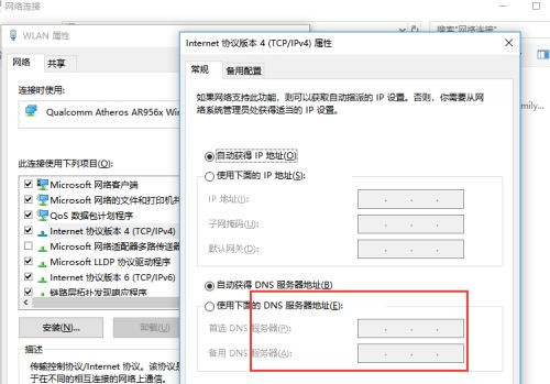 Windows无法与设备或资源通信什么意思?