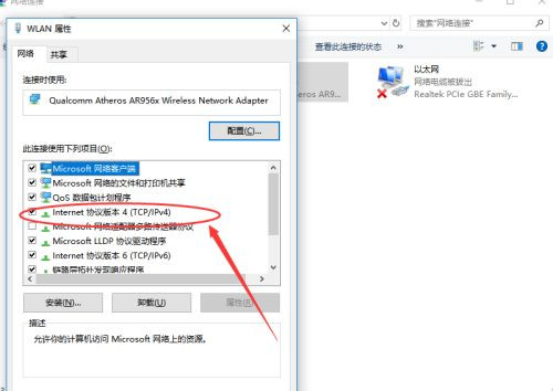 Windows无法与设备或资源通信什么意思?