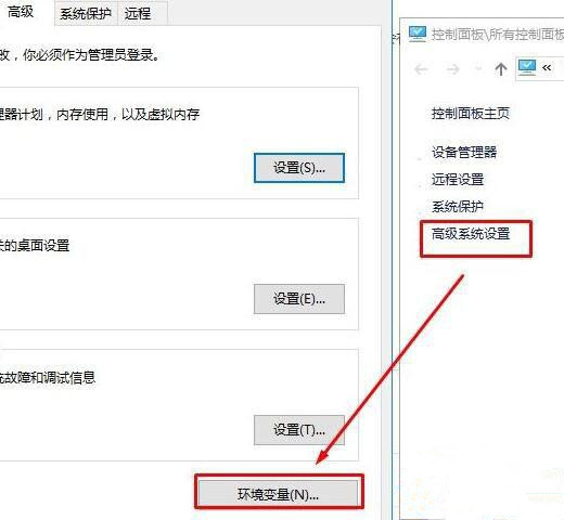 Win10系统安装软件提示无效驱动器怎么回事?