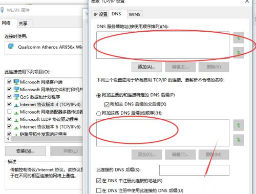 Windows无法与设备或资源通信什么意思?