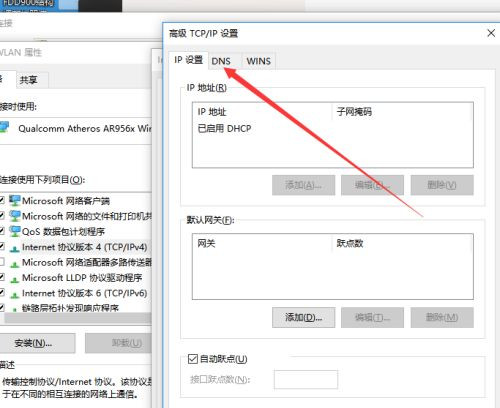 Windows无法与设备或资源通信什么意思?