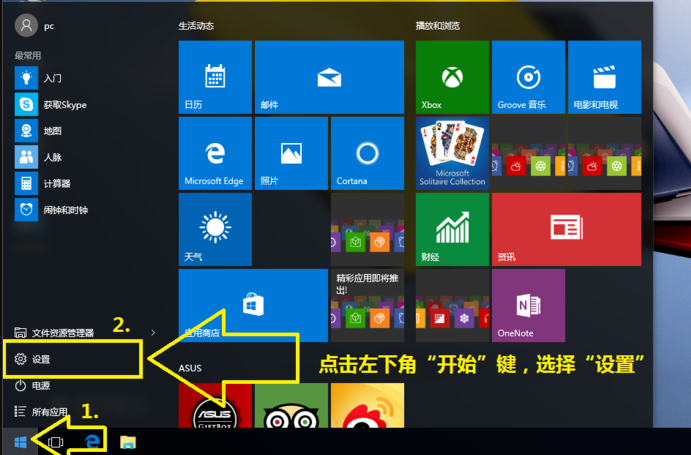 Win10电脑怎么快速的清理垃圾?还原系统快速清理电脑