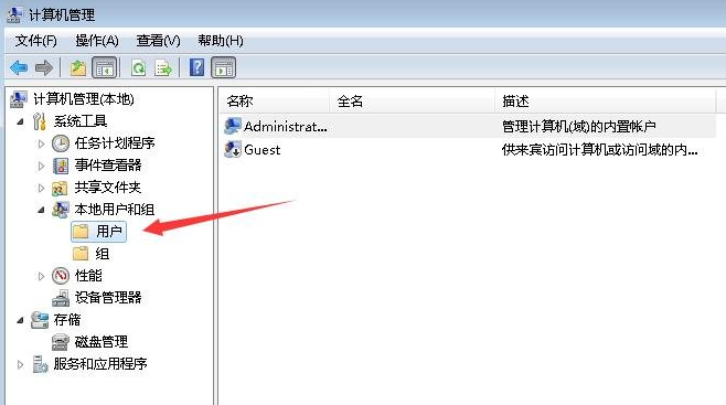 Win7电脑恢复出厂设置账户被停用怎么办?