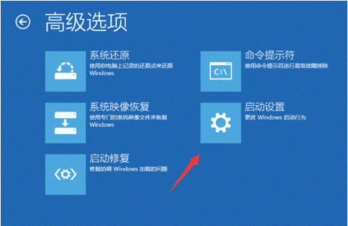 Win10惠普电脑如何进入安全模式?Win10惠普电脑进入安全模式的方法