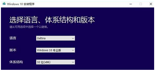 微软Win10系统升级助手怎么用?微软Win10升级工具在哪里下载?