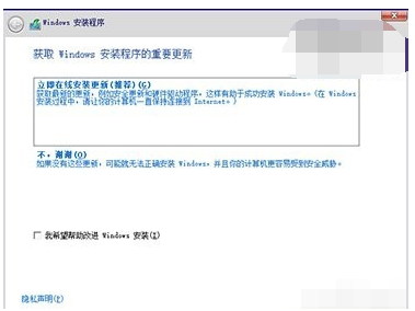 微软Win10系统升级助手怎么用?微软Win10升级工具在哪里下载?