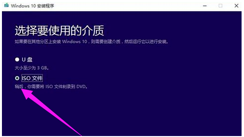微软Win10系统升级助手怎么用?微软Win10升级工具在哪里下载?